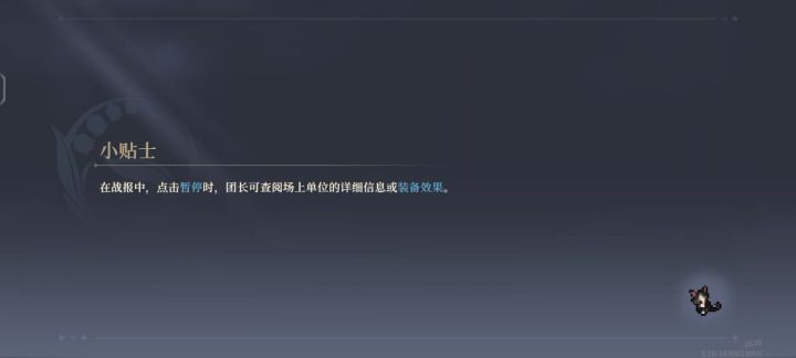 记录金卡号首次通关70神兵三截图