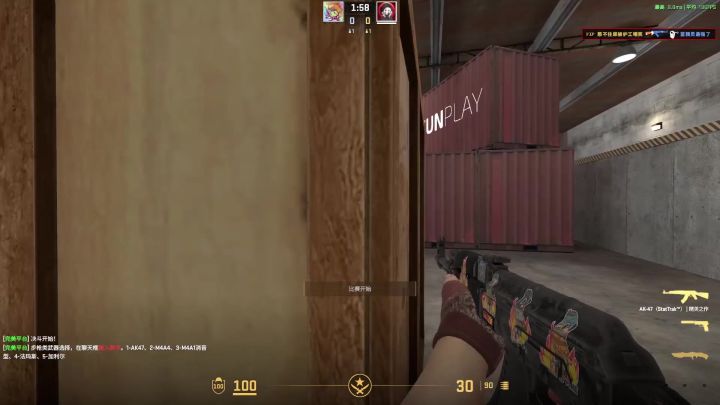 【CS2】每周三项对决截图