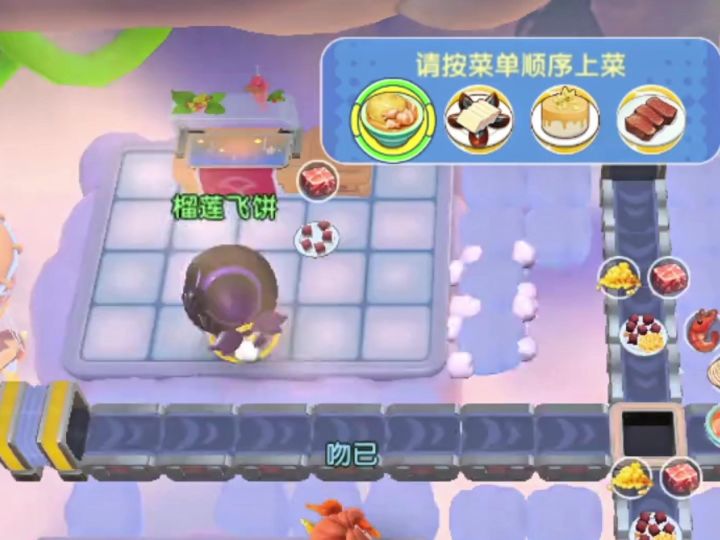 这道菜到底是个啥!截图
