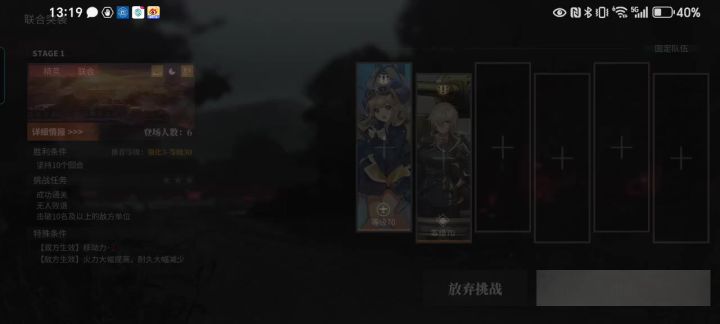 是谁的部将如此凶猛，面对数倍的兵力硬扛10回合截图