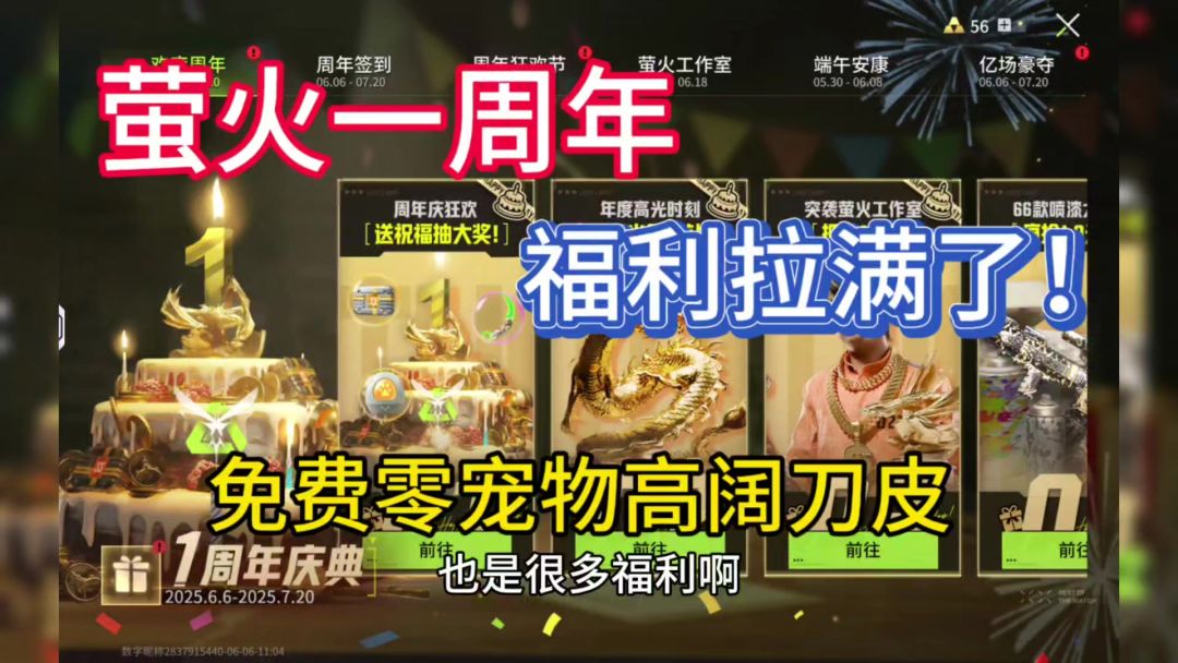 video-4993301