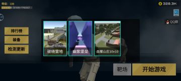 邵纱轻机枪，射速慢，但是手感还不错