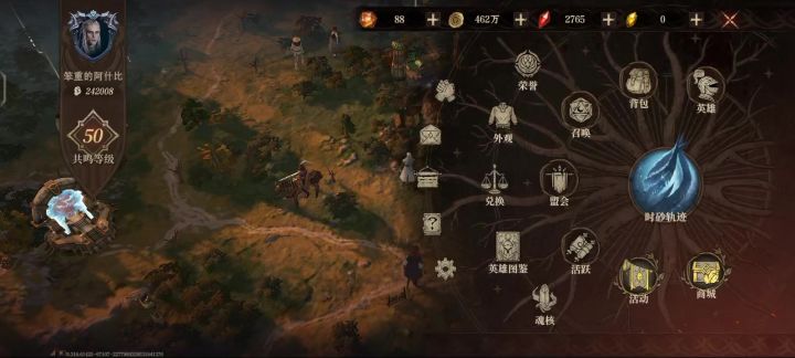 设置了小队跟随但是不能在地图里显示截图
