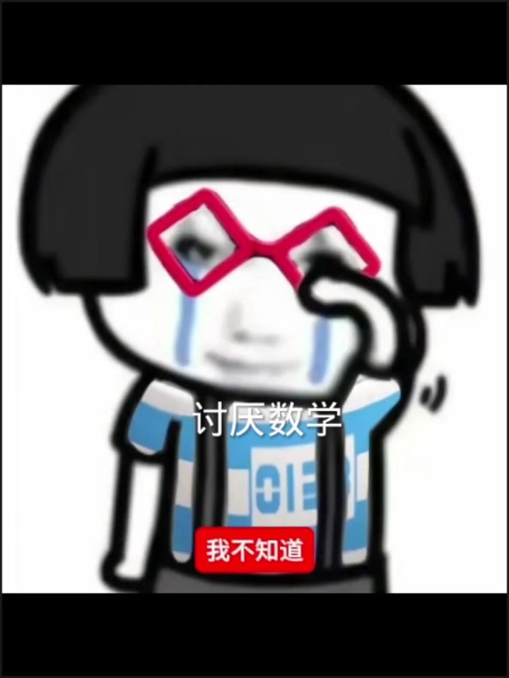 🌚截图