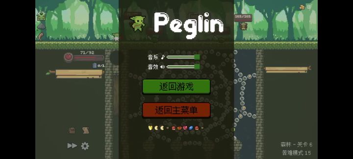 失去弹珠的哥布林成了天使👼截图