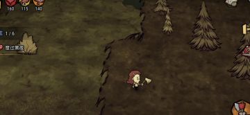 饥困荒野各种地面音效【饥荒手游内测】