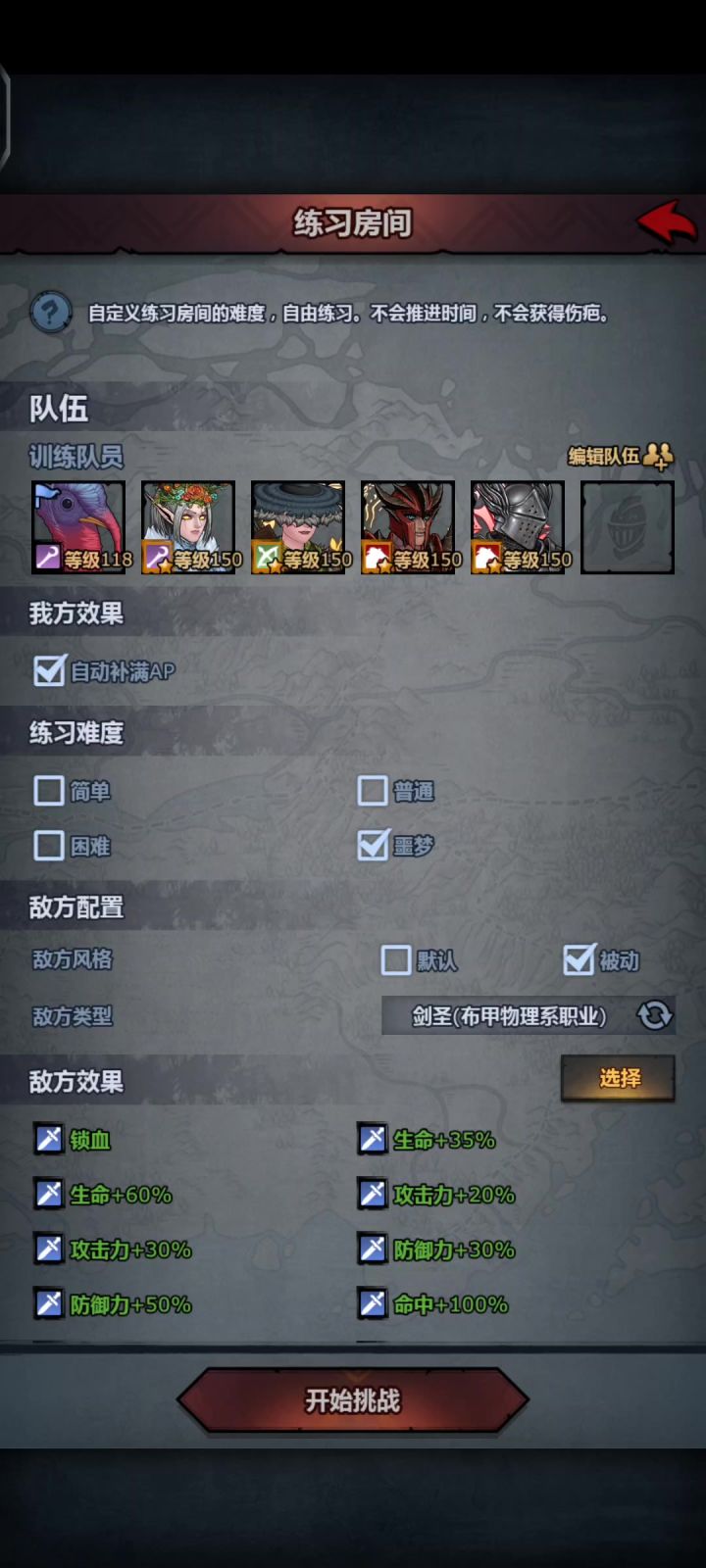 我是猫猫侠截图