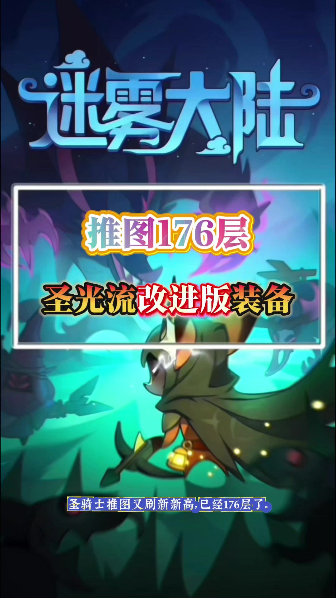 video-4993520