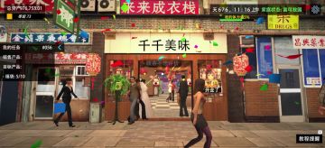 来看看我的装修吧！