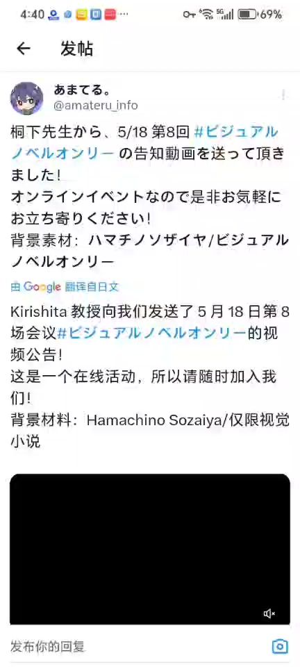 预告截图