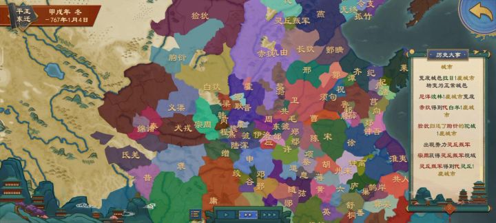 代入感最强的一个档了。截图
