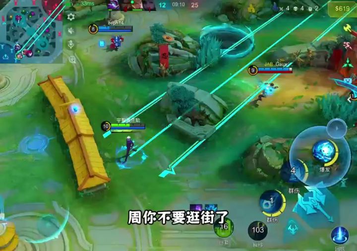 我这个五条悟帅爆了没人反驳我吧!!截图