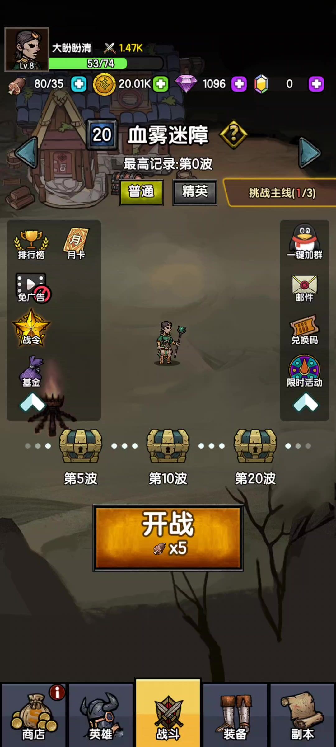 video-4993760