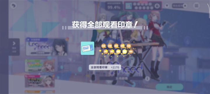 100抽截图