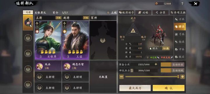乐色就是乐色截图