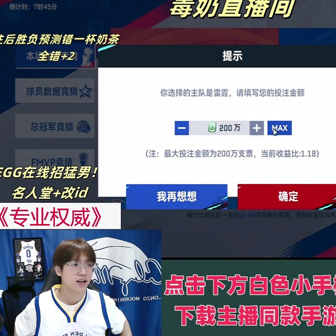 video-4993871
