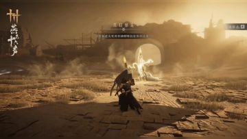 纸月亮琵琶「」