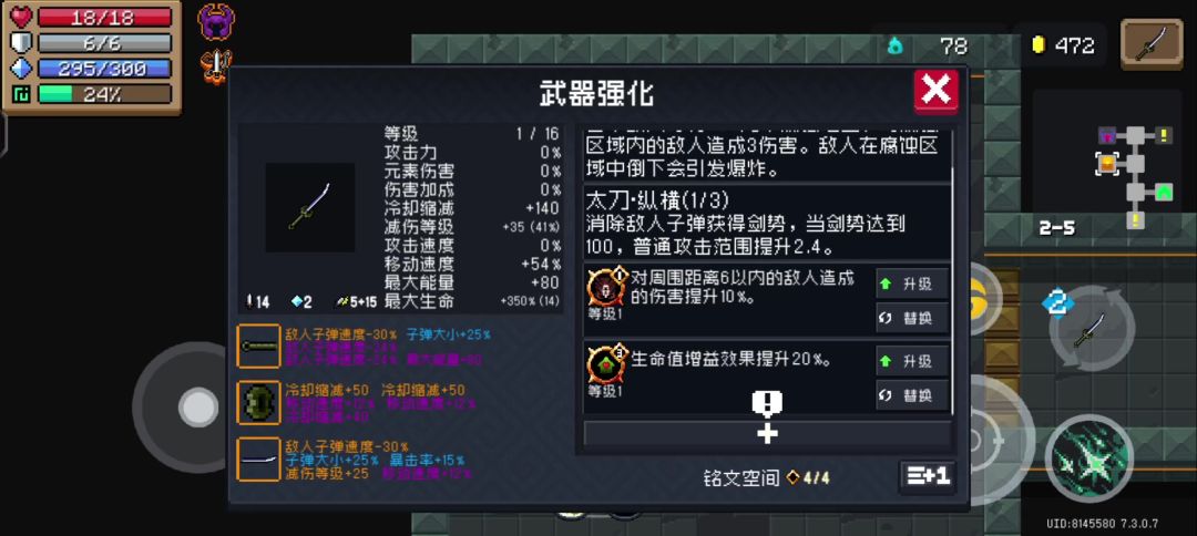 video-4993999