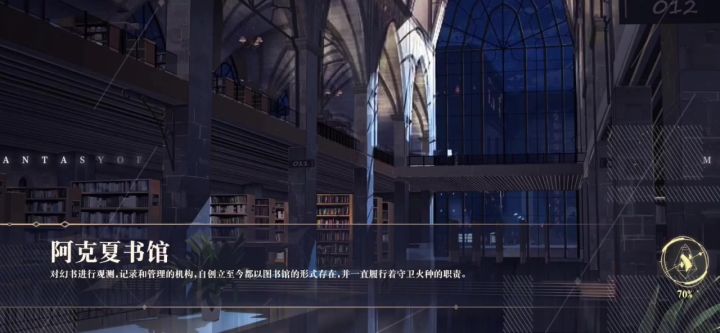 欢迎回来，馆主截图