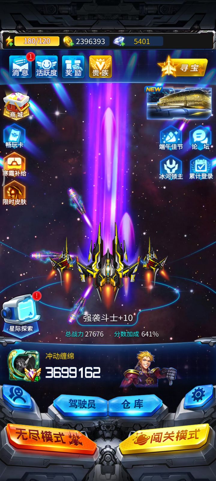 越打越没劲截图
