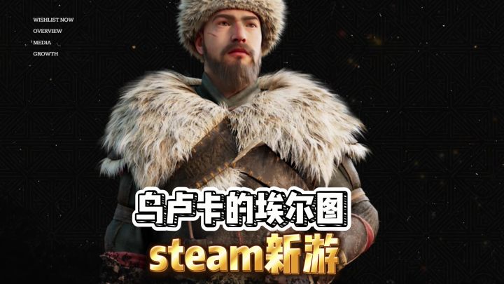 t土耳其的浪漫截图