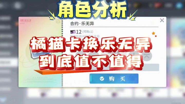 【思维演绎】白荆回廊橘猫卡兑换乐无异到底值不值截图