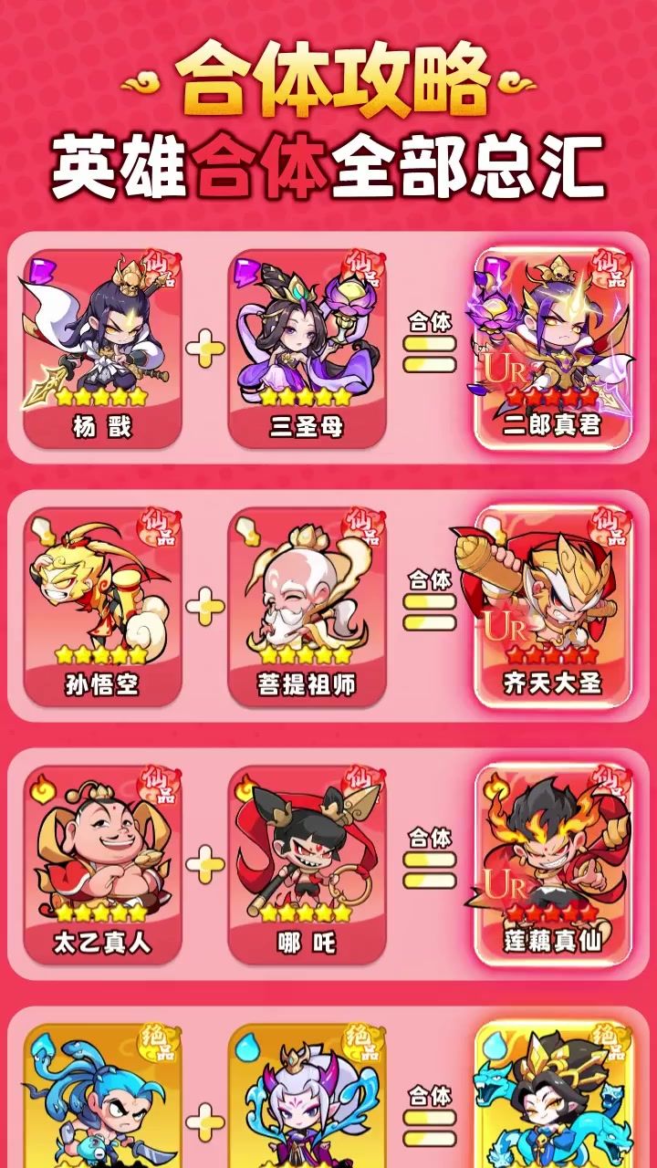 咱就是说合成的关键就在于关键的合成截图