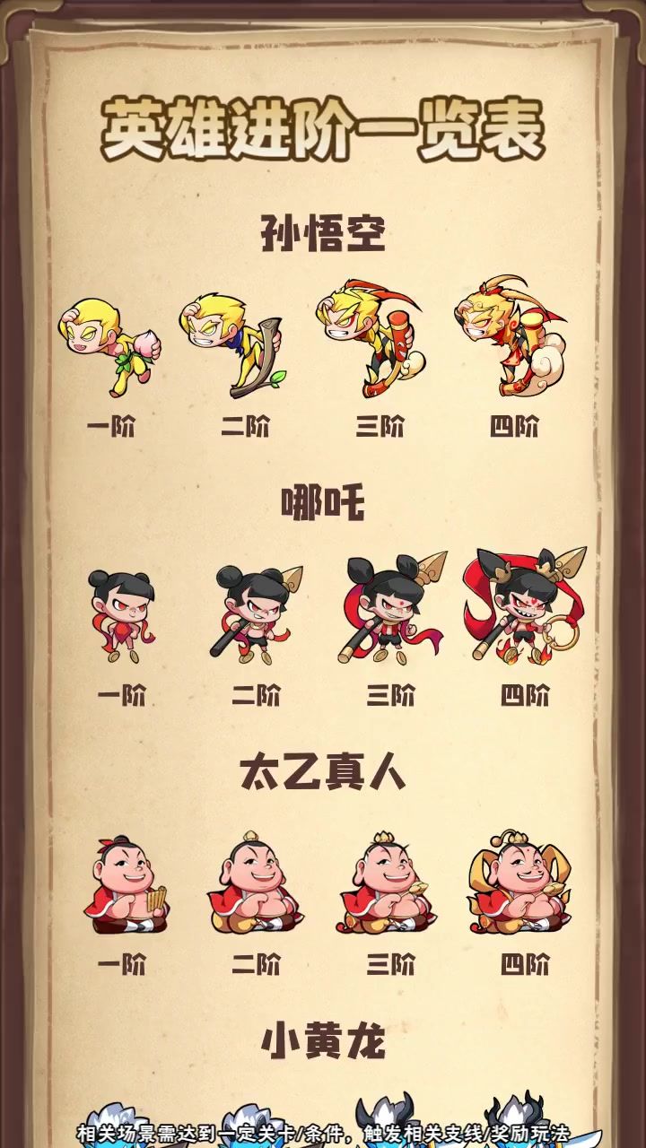 来，多来！截图