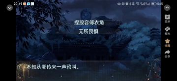 海后池中鱼