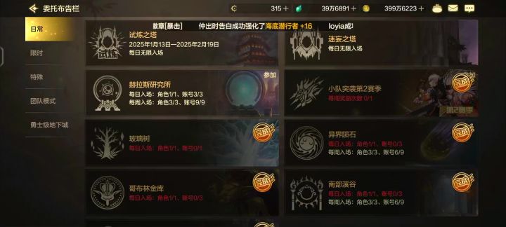 雷霆出击截图