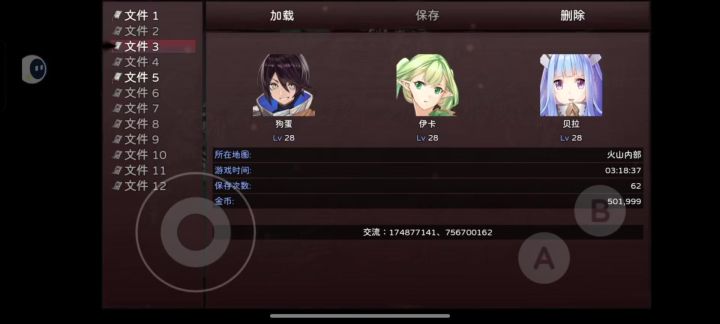 神灵大陆8截图