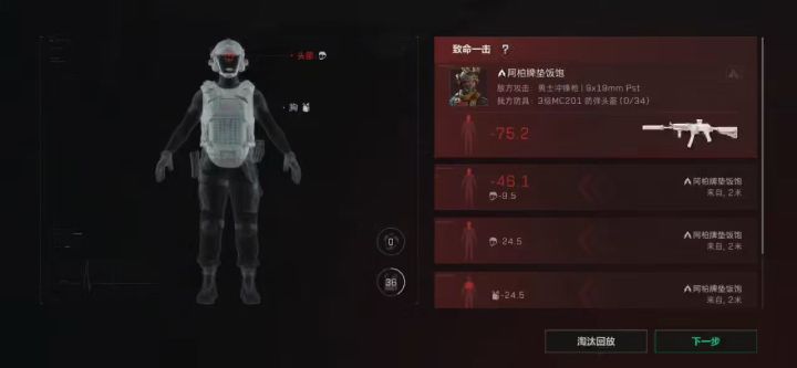 最新bug截图