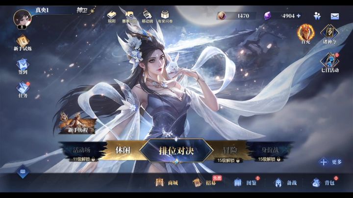 诸神竞技场萌新入坑姿势和资源管理截图