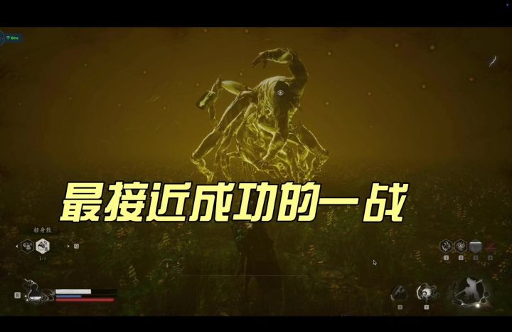 激战魔君截图