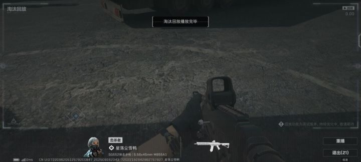 八宝粥告诉我这是人的实力?截图