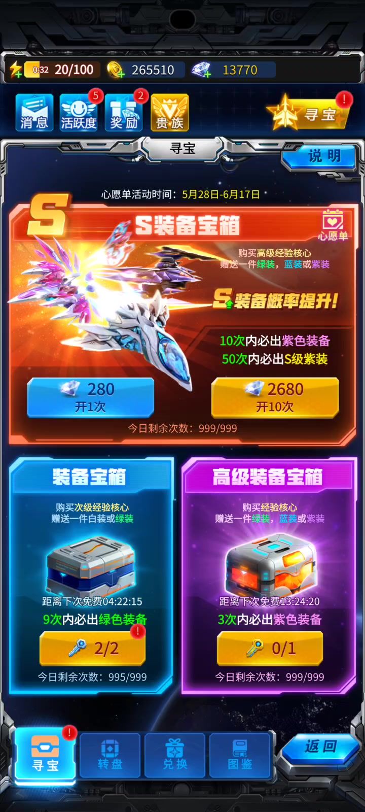 抽截图