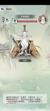 戮仙台1-100层攻略参考