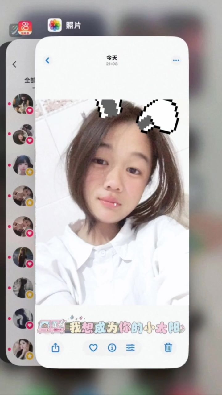 一起截图