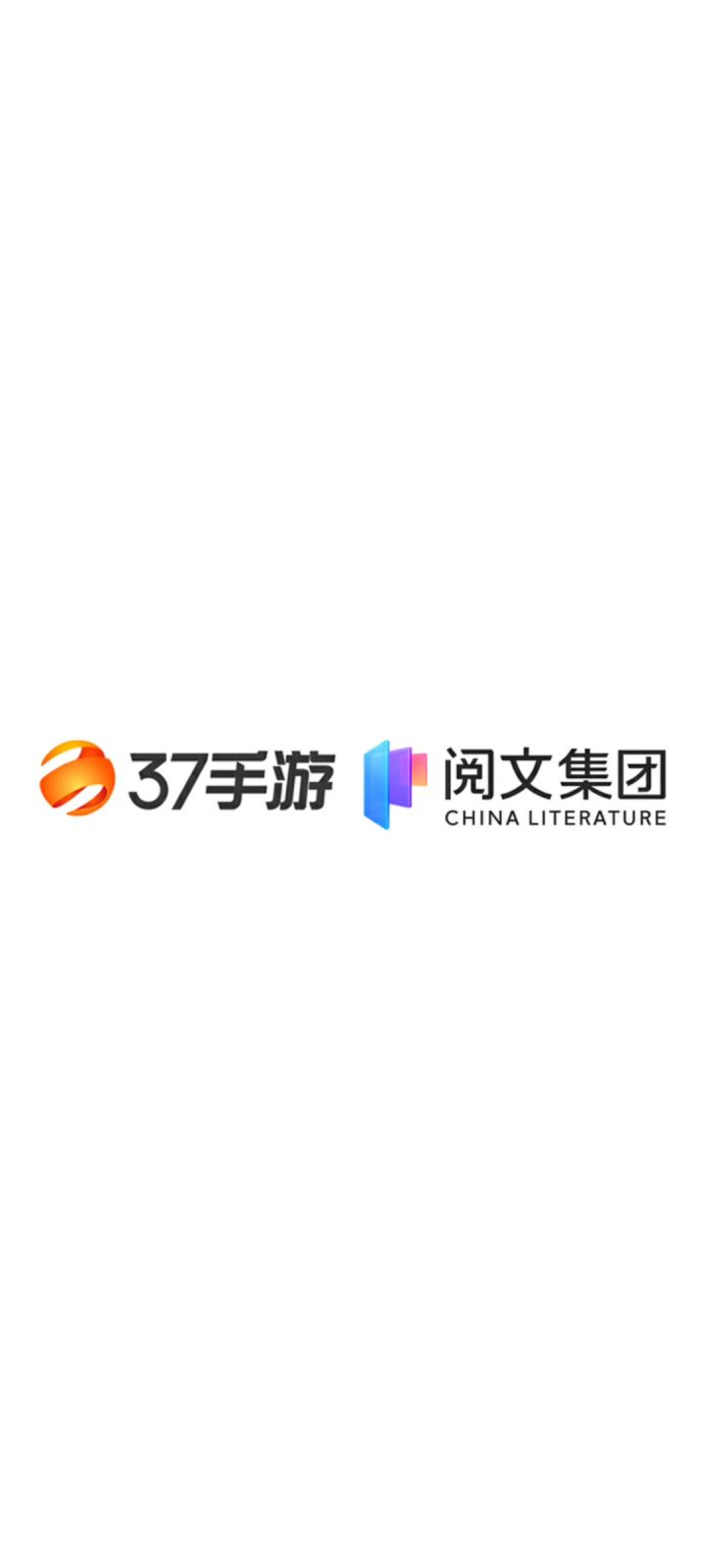终于成金仙了截图