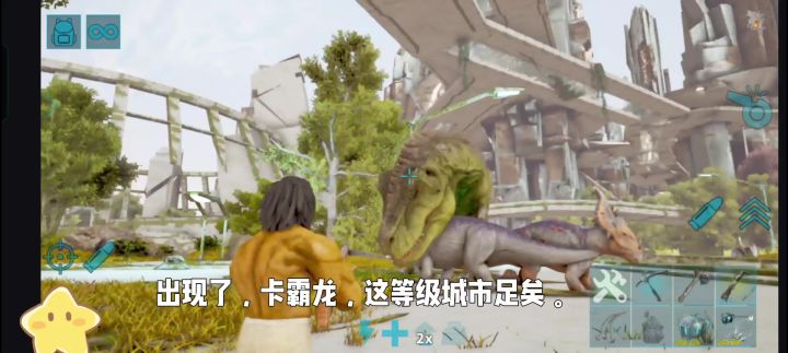 开荒第5部分剪辑版截图