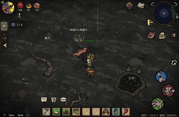 感觉到了触手的无助截图
