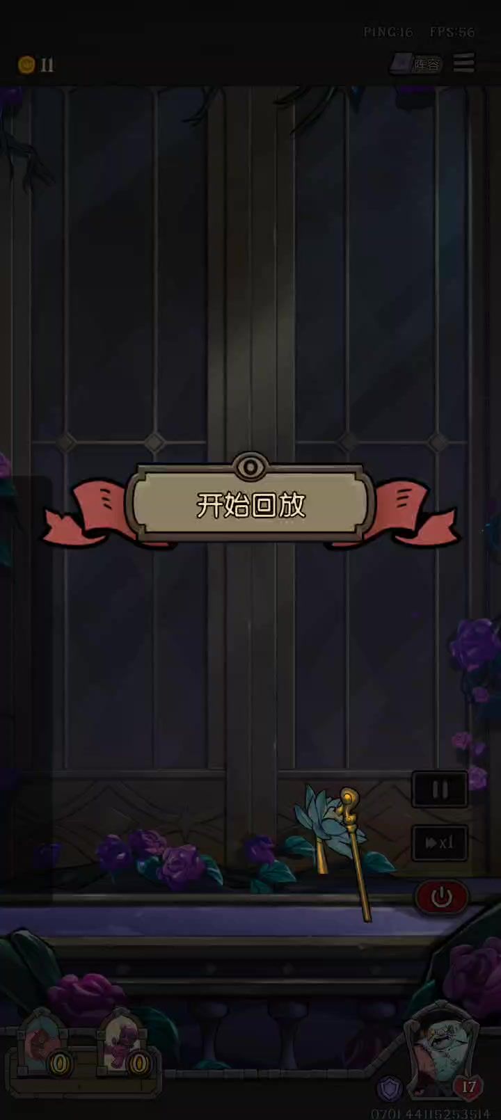 零件商贩和缝合怪,左脚踩右脚截图