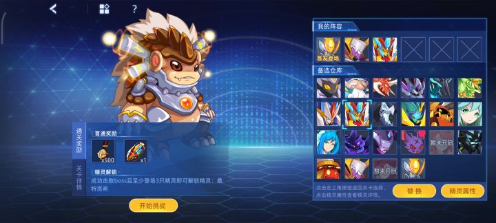 why截图