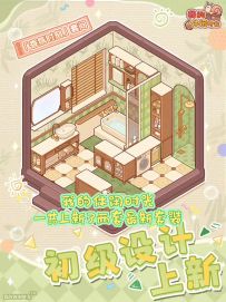 最新套件来袭，6月21日正式上线