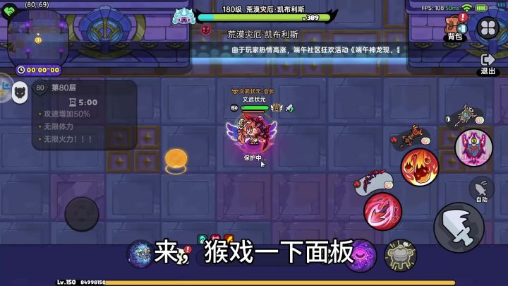 英勇之地手游:绯夜之歌测评,PVE神兵!PVP也不错截图
