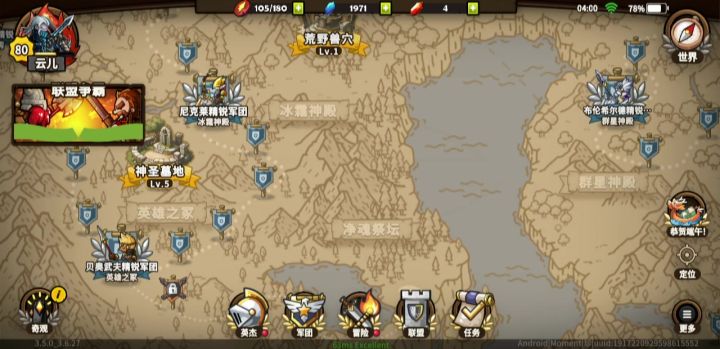 （官方进来）技艺之书的bug已经连续三周了截图