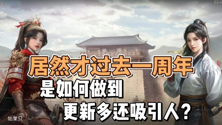 🤯去年125抽封神？今年三谋周年直接送航母！20连双橙保底截图