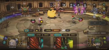 【游戏攻略】5、知己知彼，方能制胜