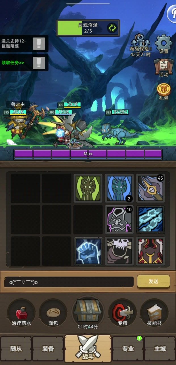 无药挂机-冰DK-10.1万-M12巨魔陵墓通关视频截图