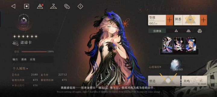 240抽 8金 满塑 诺谛卡截图